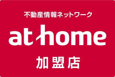 athome加盟店 株式会社福岡管理