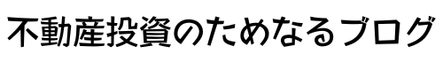 ためなる